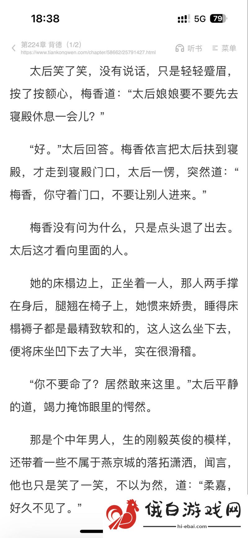 国产做受❌❌❌麻豆