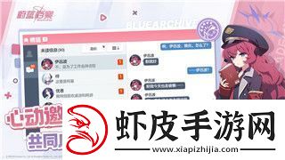 盐和避难所隐藏门按什么键进入