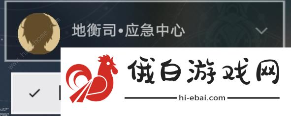 崩坏星穹铁道愿者不上钩成就怎么达成 愿者不上钩隐藏成就攻略图片7