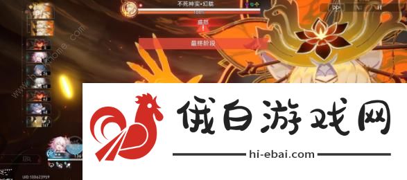 崩坏星穹铁道幻胧BOSS怎么打 65级突破主线幻胧通关攻略图片3