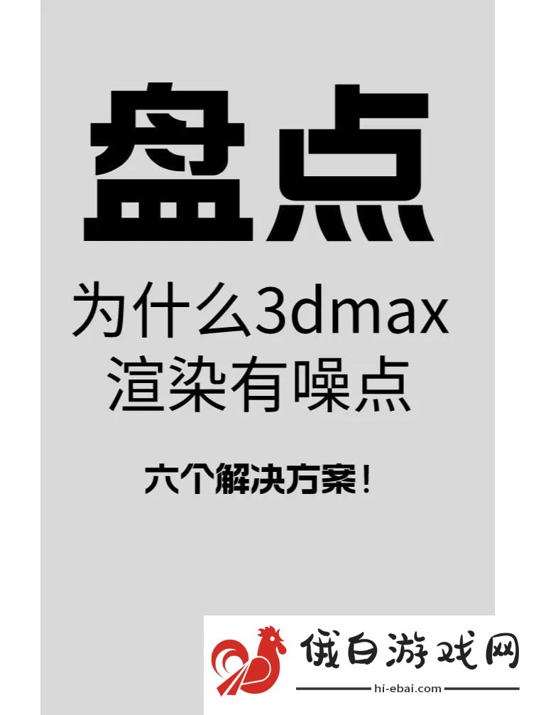 X7x7x7噪点真相揭秘