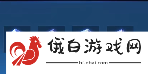 《王者荣耀》2024七夕心意码绑定方法