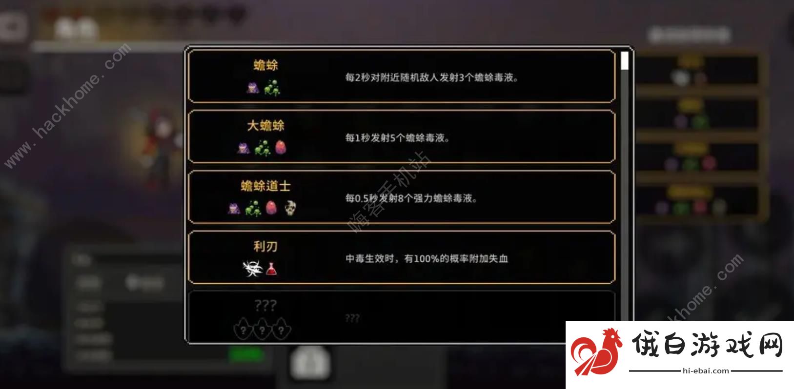 无限深渊普通模式攻略 普通模式怎么通关图片1