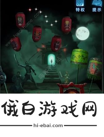 无间梦境一笔画怎么过 纸嫁衣5一笔画解谜教程图片4