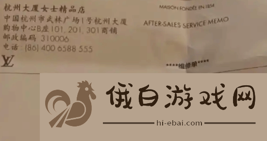 4.5万买的羽绒服穿4天就起毛