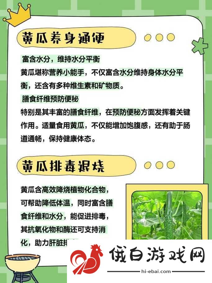 草莓樱桃丝瓜秋葵榴莲黄瓜大全营养解析之详细解读与功效介绍