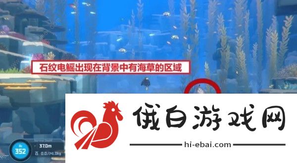 潜水员戴夫强化材料怎么得 武器强化材料获取攻略图片2