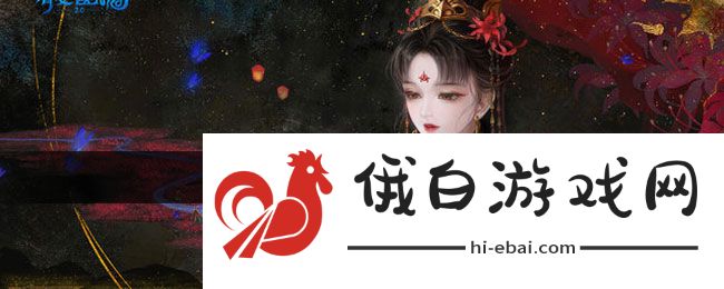 《倩女幽魂手游》在线客服位置介绍