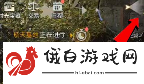 《黎明觉醒》小丑面具获取方法