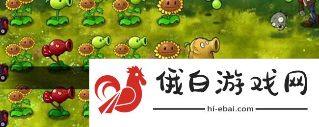 《植物大战僵尸融合版》全部植物合体大全