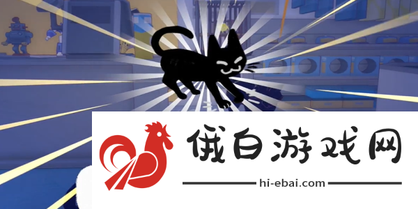 《小猫咪大城市》动作收集攻略大全