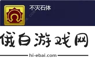 梦幻西游网页版华山山神怎么打 神像试炼华山山神打法攻略图片3