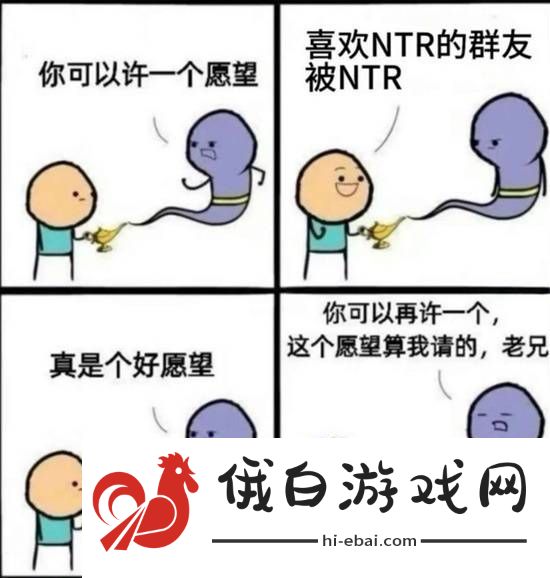 线下面基面到了八尺夫人