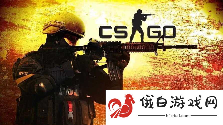 CSGO