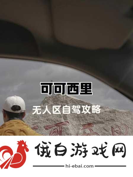 无人区一码二码三码区别图片