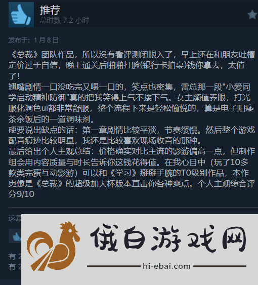 病娇少女收尸人