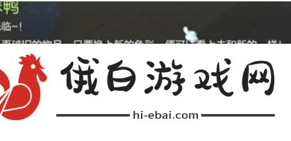 《冒险岛》混合染色卡使用方法