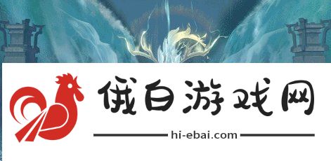 崩坏星穹铁道丹鼎司在哪 1.2新地图丹鼎司鳞渊境爆料图片8