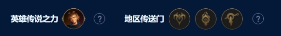 云顶之弈s97D阿克尚阵容怎么出装 s97D阿克尚阵容实战运营攻略图片2