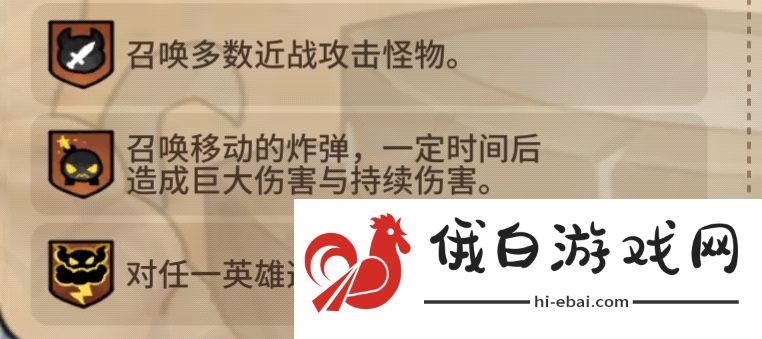 《勇士食堂》特殊环境效果及应对攻略大全