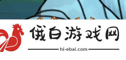 《勇士食堂》特殊环境效果及应对攻略大全