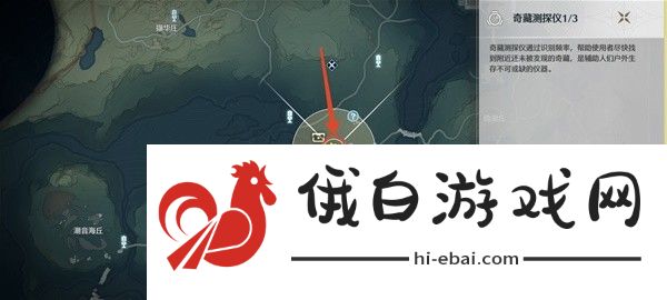 《鸣潮手游》奇藏测探仪获取使用方法