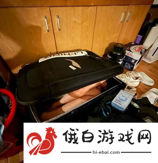 CBA球员把女友装行李箱带进宿舍!通宵补课后被禁赛