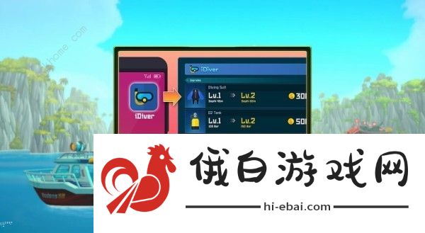 潜水员戴夫潜水装备升级最高攻略 潜水装备优先强化什么图片1