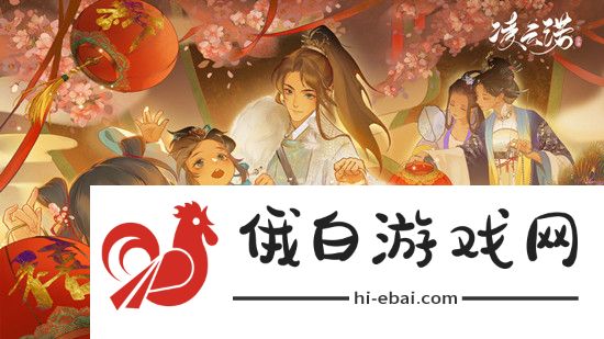 《凌云诺》祭酒大典答案一览