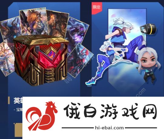 无畏契约LOL奖励在哪领 2023LOL奖励领取地址详解图片3