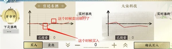 逆水寒手游混江湖话册本怎么得 混江湖话册本获取攻略图片6