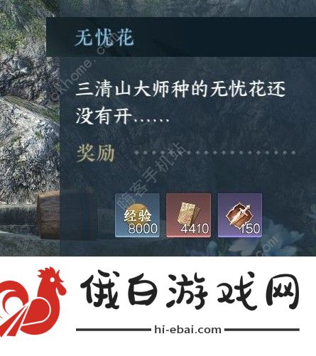 逆水寒手游篮里霓虹探索攻略 篮里霓虹任务怎么做图片4