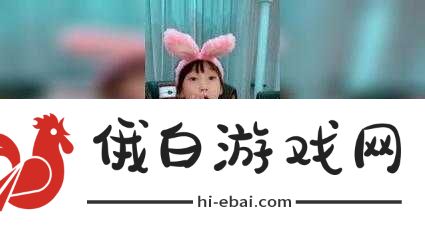 和猫娘拔萝卜游戏玩法