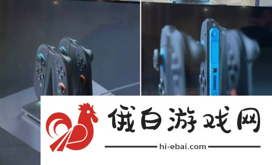 Switch2大量情报泄露!配件商自曝