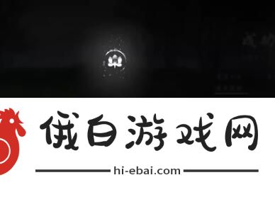 《燕云十六声》内功观心卷获取方法