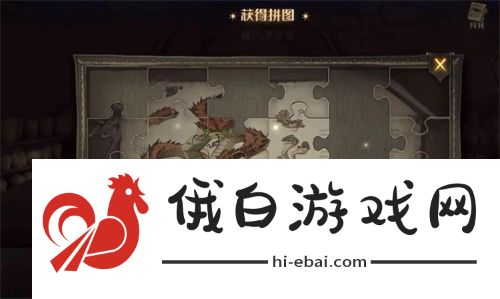 《哈利波特：魔法觉醒》你该不介意来喝杯茶拼图位置一览