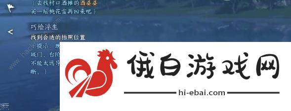 逆水寒手游洪钟遗音奇遇怎么做 洪钟遗音奇遇解锁攻略图片3