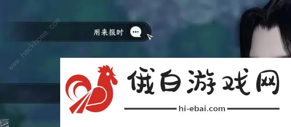 逆水寒手游洪钟遗音奇遇怎么做 洪钟遗音奇遇解锁攻略图片5