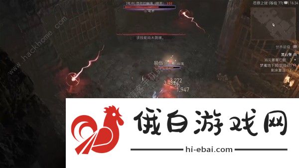 暗黑破坏神4高效roll装备攻略 怎么roll装备图片1