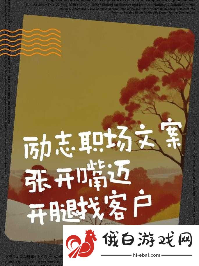 销售技巧