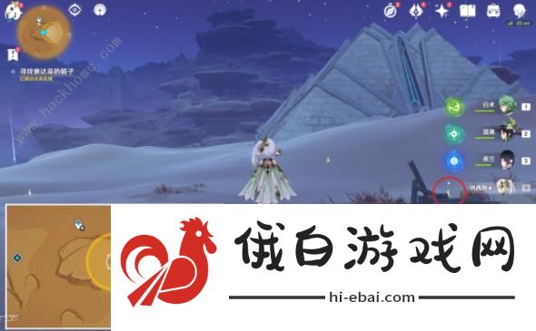 原神普尔比鲁尼之戒世界任务怎么做 3.8普尔比鲁尼之戒任务完成攻略图片4