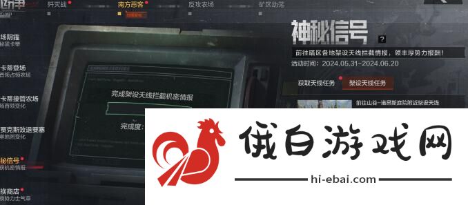 《暗区突围》免费永久安全箱获得方法攻略