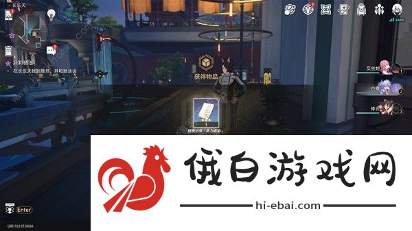 崩坏星穹铁道罗刹同行任务怎么做 异邦骑士通关流程攻略图片9