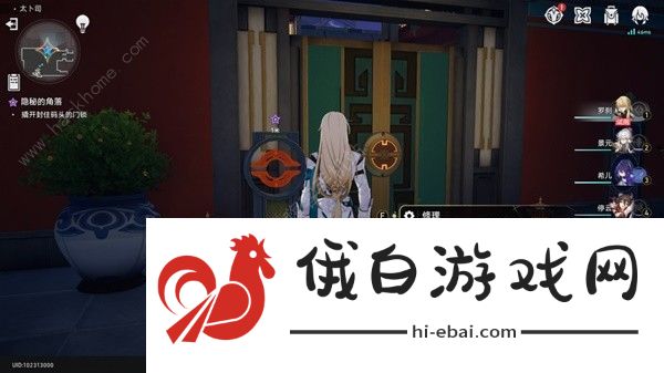 崩坏星穹铁道罗刹同行任务怎么做 异邦骑士通关流程攻略图片15