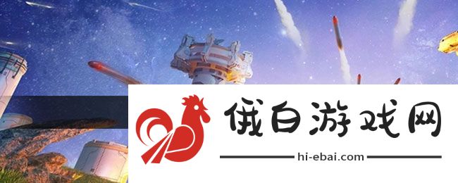 《创造吧我们的星球》等级提升方法