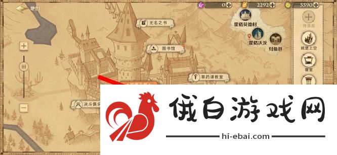 《哈利波特：魔法觉醒》在禁林用魔药方法