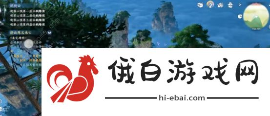 逆水寒手游江湖门派入门怎么玩 江湖门派身份选择及赚钱技巧图片2