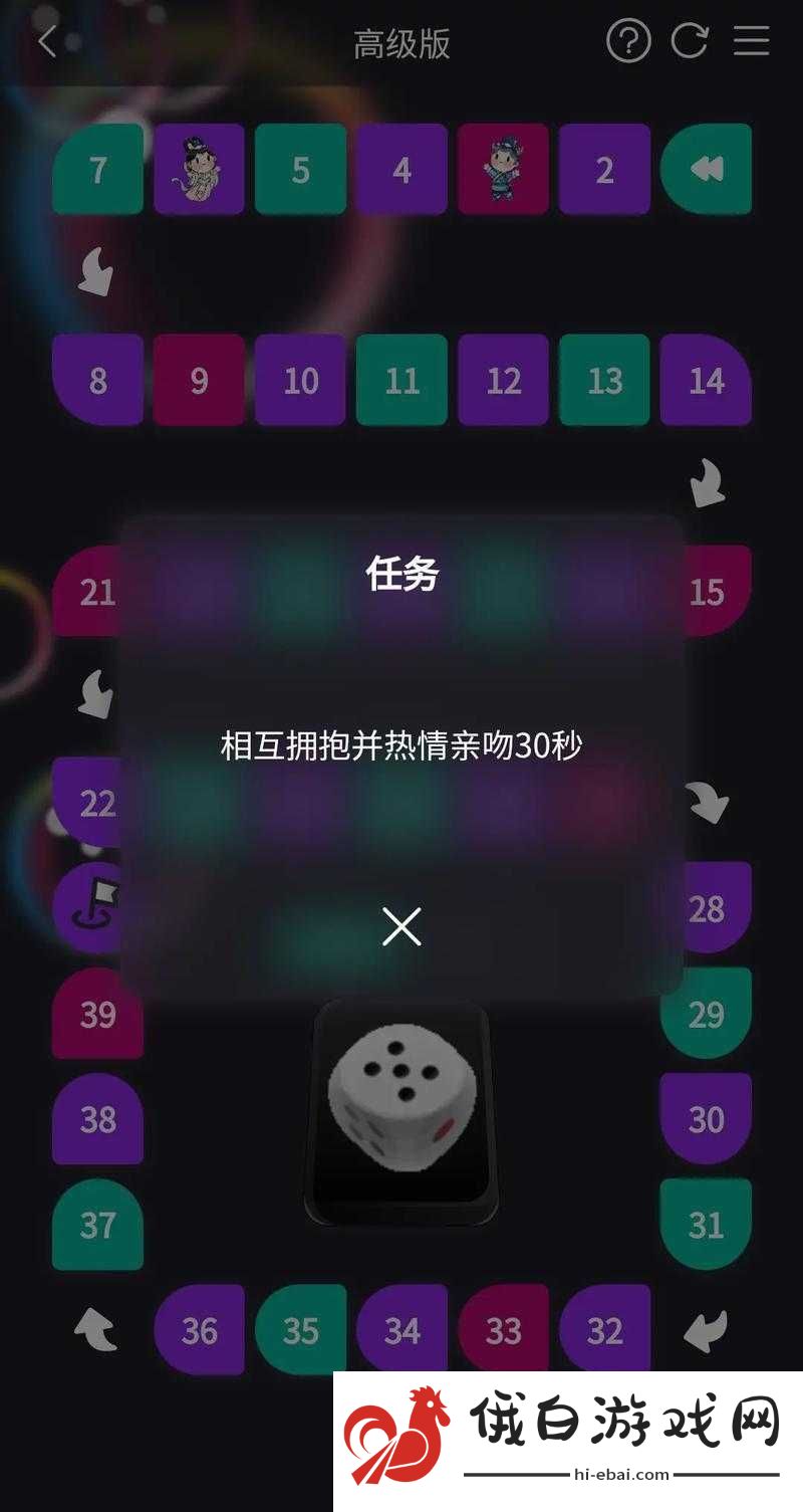 好感度满后可深入交流游戏