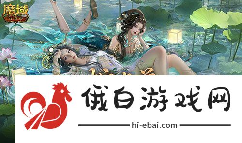 技能特效爆炸！魔域口袋版蛇年兽技能特效欣赏！