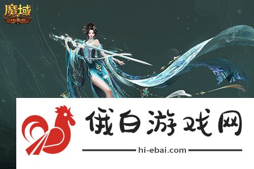 技能特效爆炸！魔域口袋版蛇年兽技能特效欣赏！